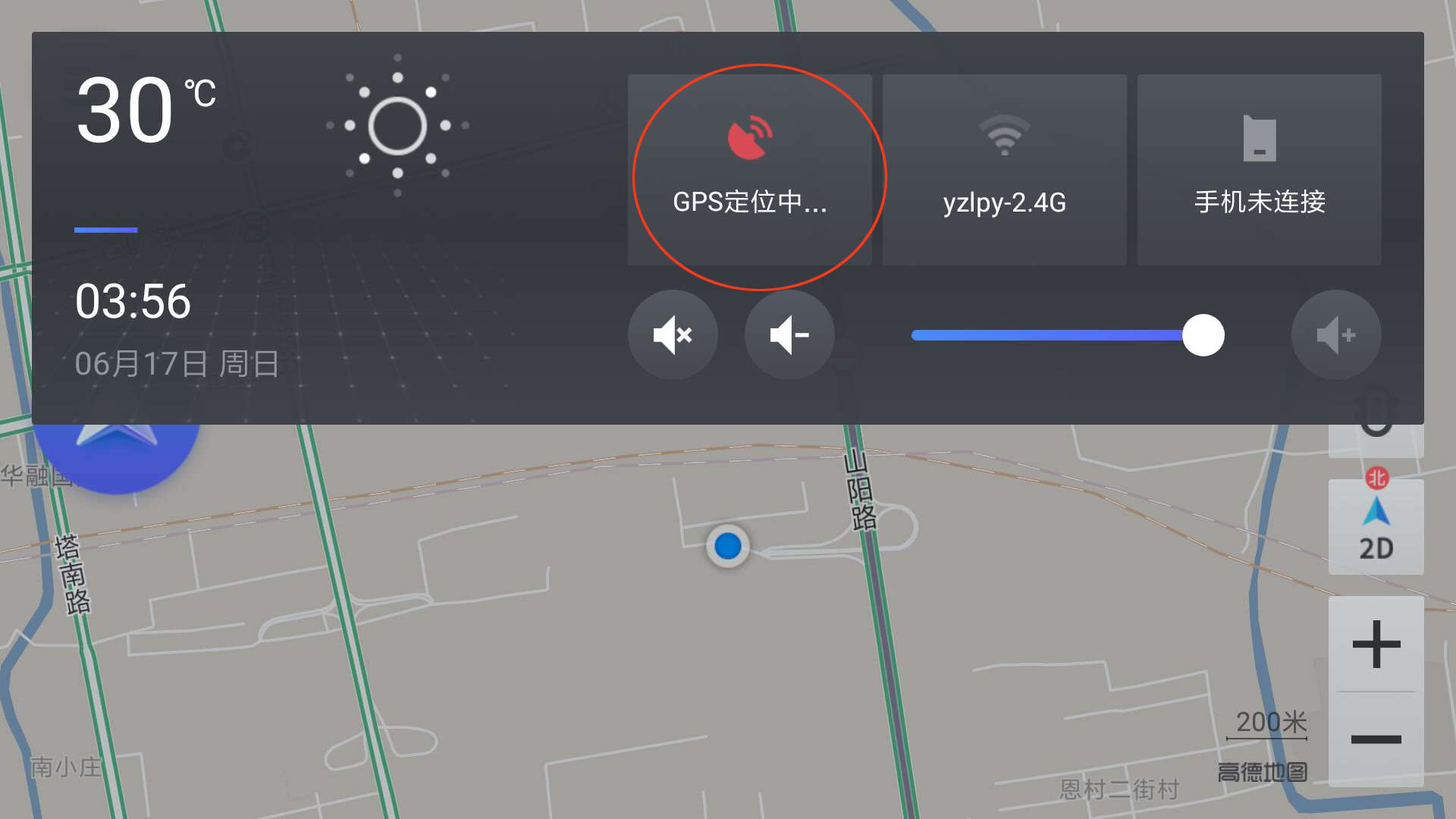 思域GPS天线安装截图